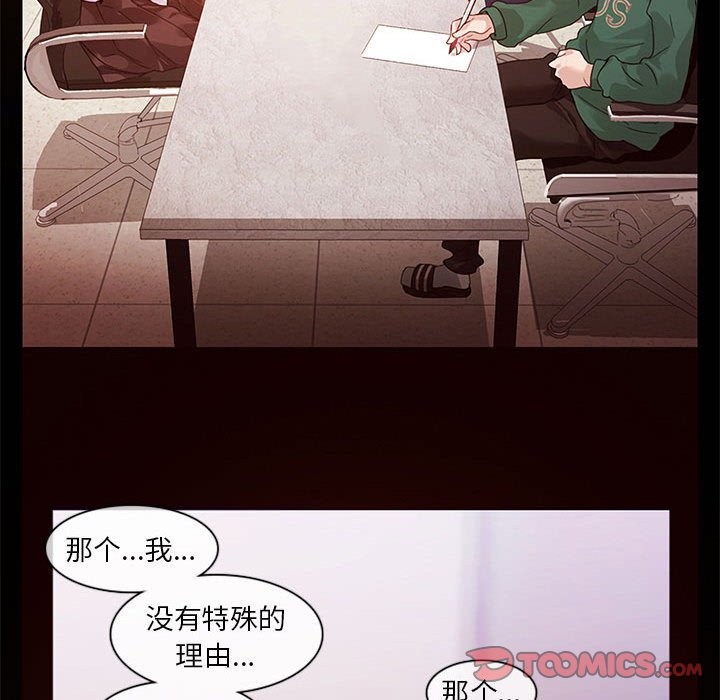 无与伦比的日常 第1话 36.jpg