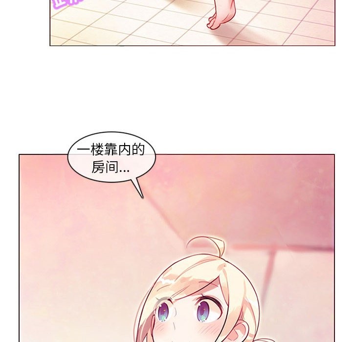 无与伦比的日常 第1话 12.jpg