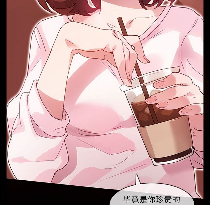 无与伦比的日常 第1话 56.jpg