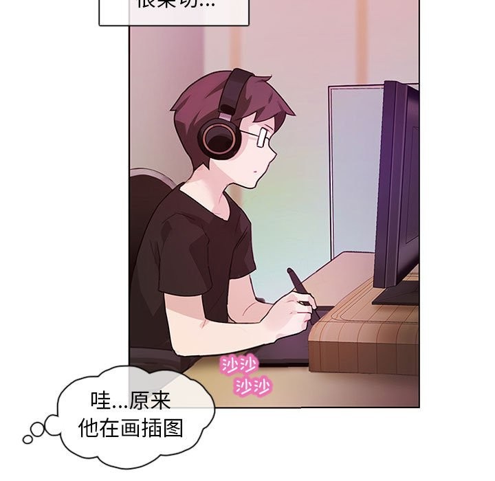无与伦比的日常 第1话 82.jpg