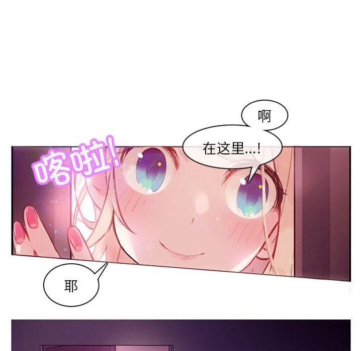 无与伦比的日常 第1话 14.jpg