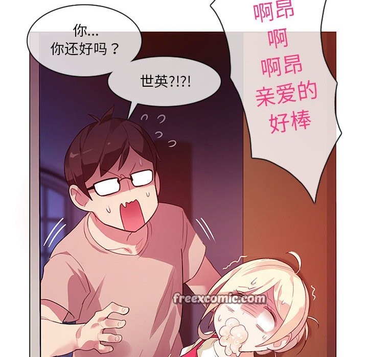 无与伦比的日常 第1话 30.jpg