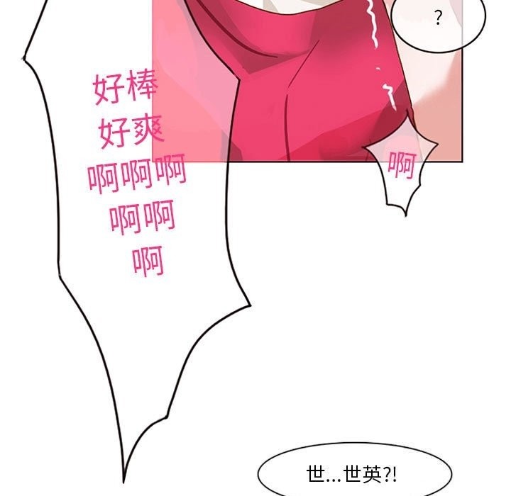 无与伦比的日常 第1话 25.jpg