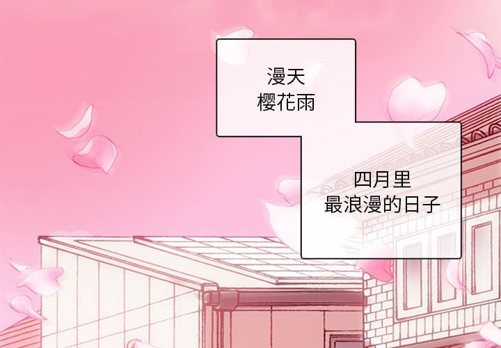 无与伦比的日常 第1话 3.jpg