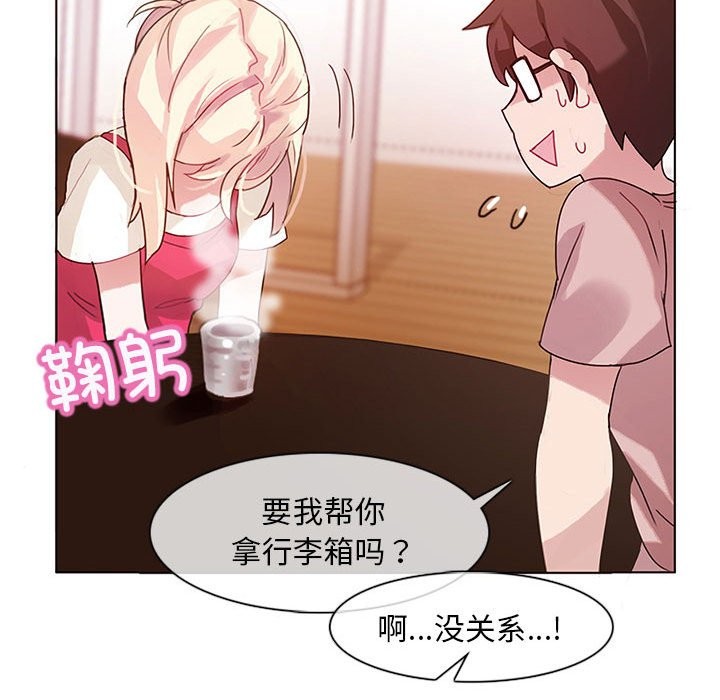 无与伦比的日常 第1话 65.jpg