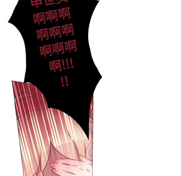无与伦比的日常 第1话 19.jpg