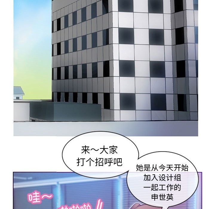 无与伦比的日常 第1话 71.jpg