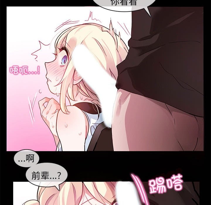 无与伦比的日常 第1话 91.jpg