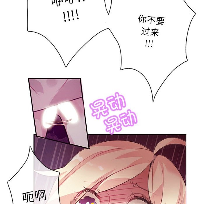 无与伦比的日常 第1话 28.jpg