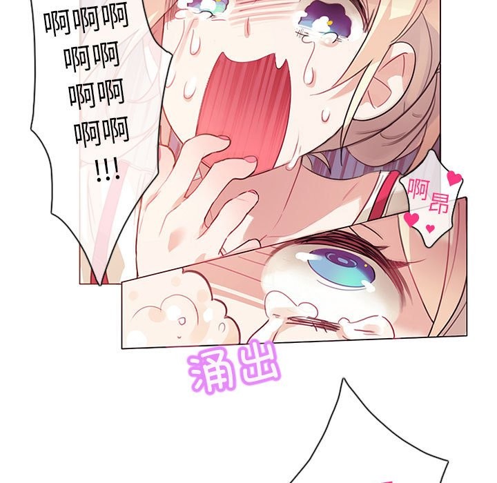 无与伦比的日常 第1话 29.jpg