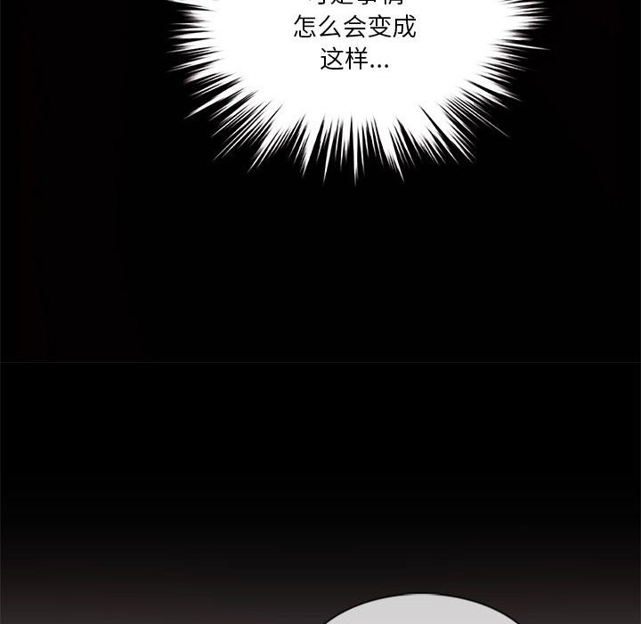 无与伦比的日常 第1话 58.jpg