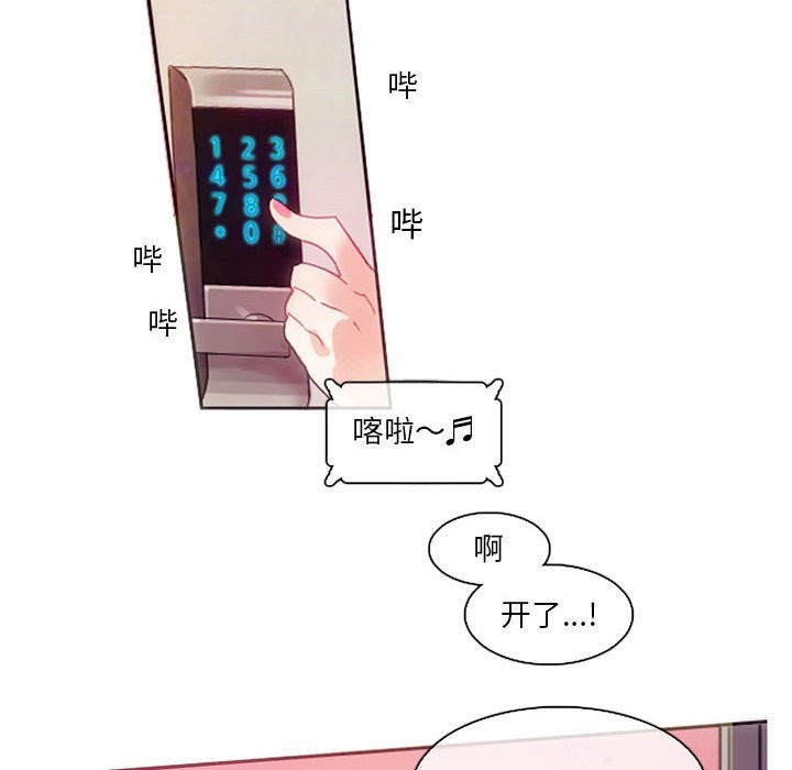 无与伦比的日常 第1话 8.jpg