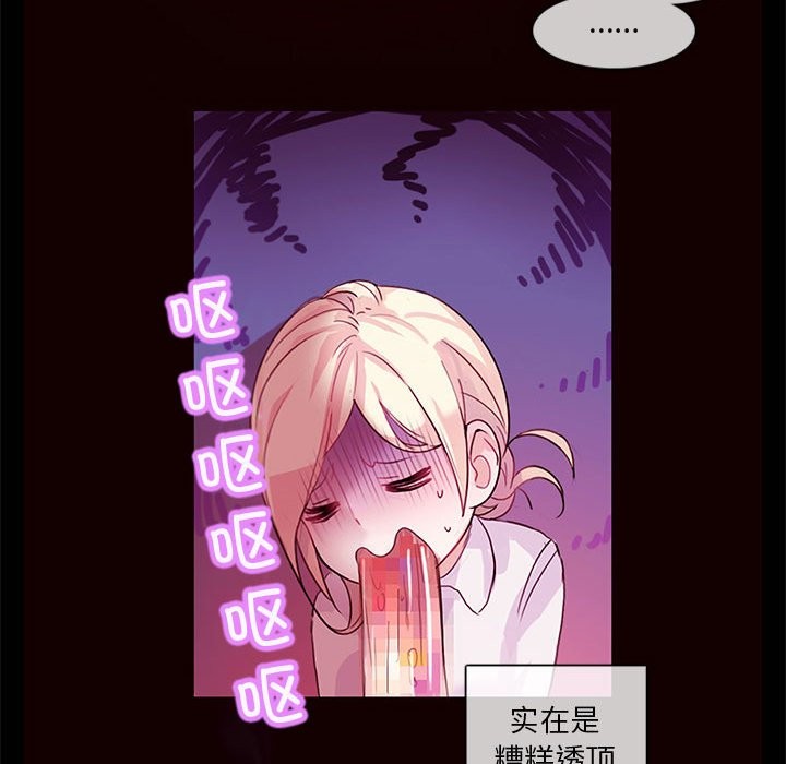 无与伦比的日常 第1话 46.jpg