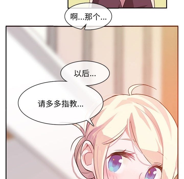 无与伦比的日常 第1话 67.jpg
