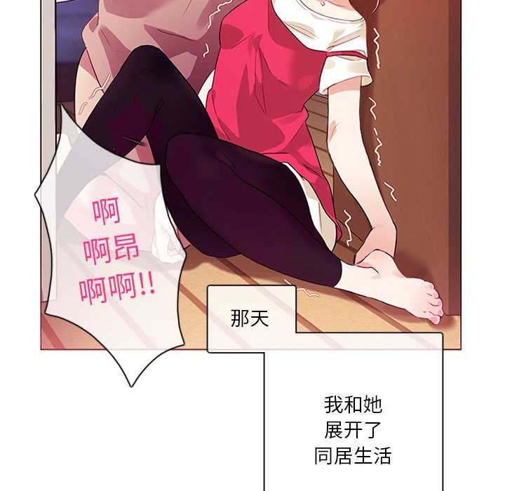 无与伦比的日常 第1话 31.jpg