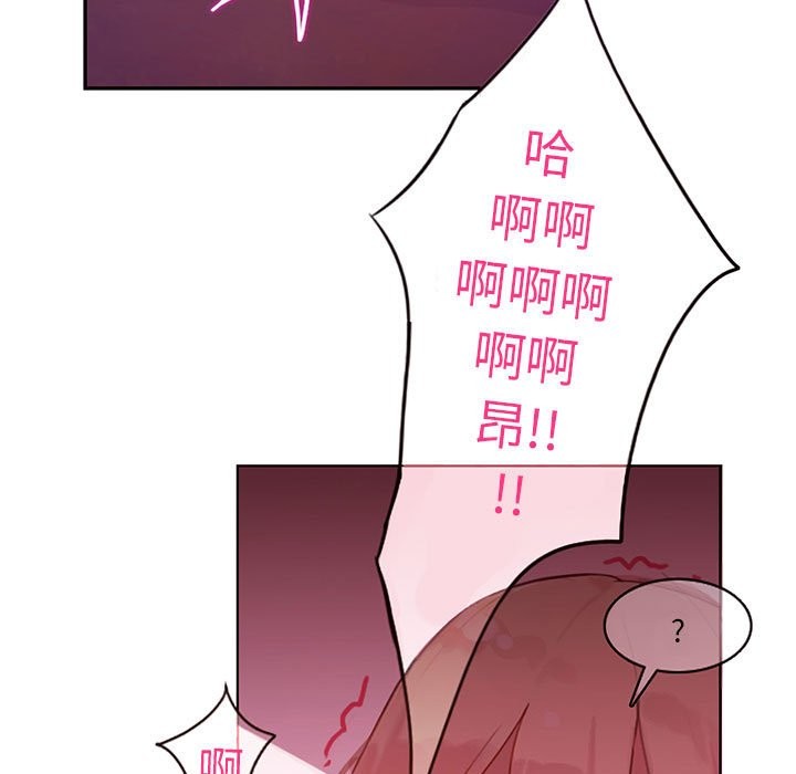 无与伦比的日常 第1话 23.jpg