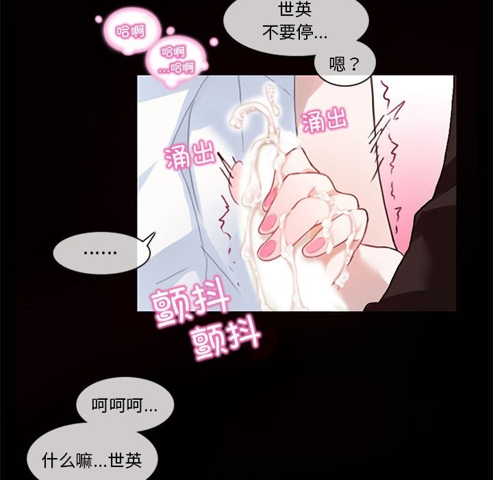 无与伦比的日常 第1话 96.jpg