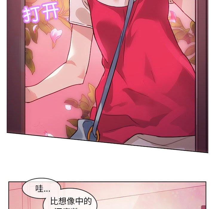 无与伦比的日常 第1话 10.jpg