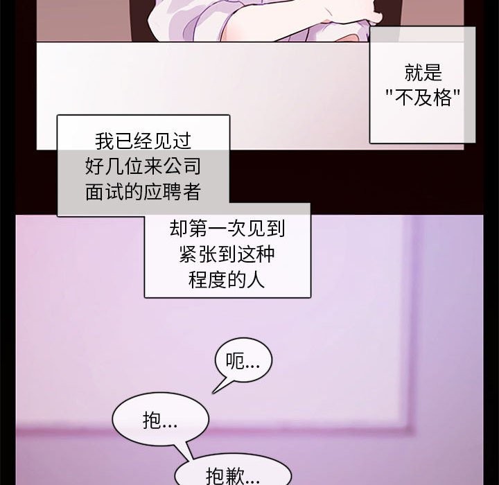 无与伦比的日常 第1话 38.jpg