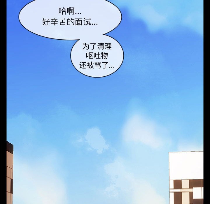 无与伦比的日常 第1话 48.jpg