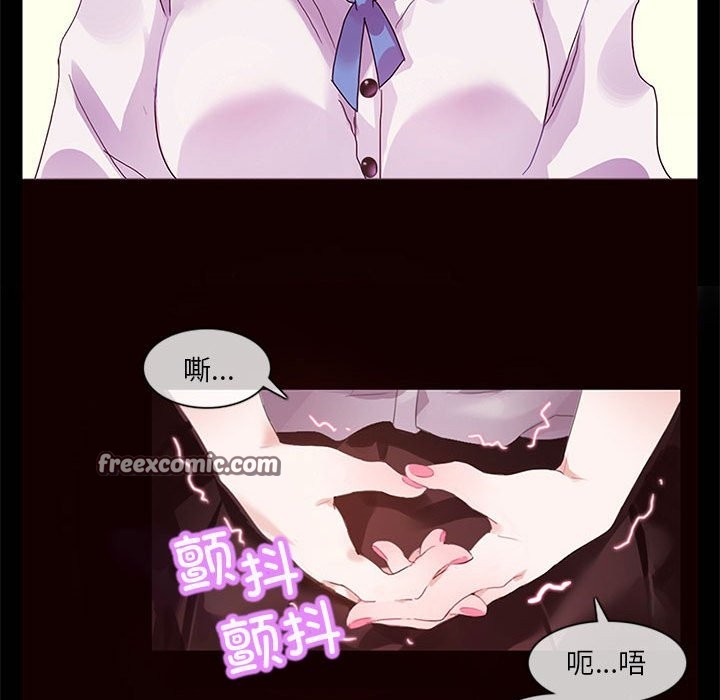 无与伦比的日常 第1话 45.jpg
