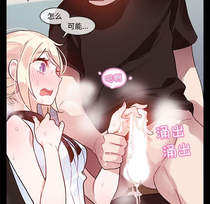 无与伦比的日常 第1话 94.jpg