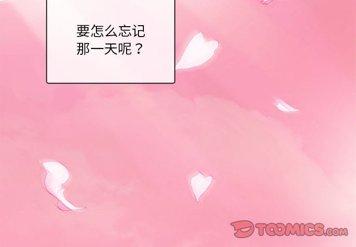 无与伦比的日常 第1话 2.jpg