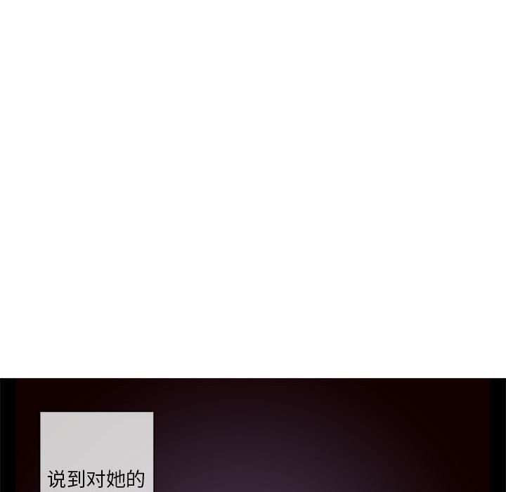 无与伦比的日常 第1话 34.jpg