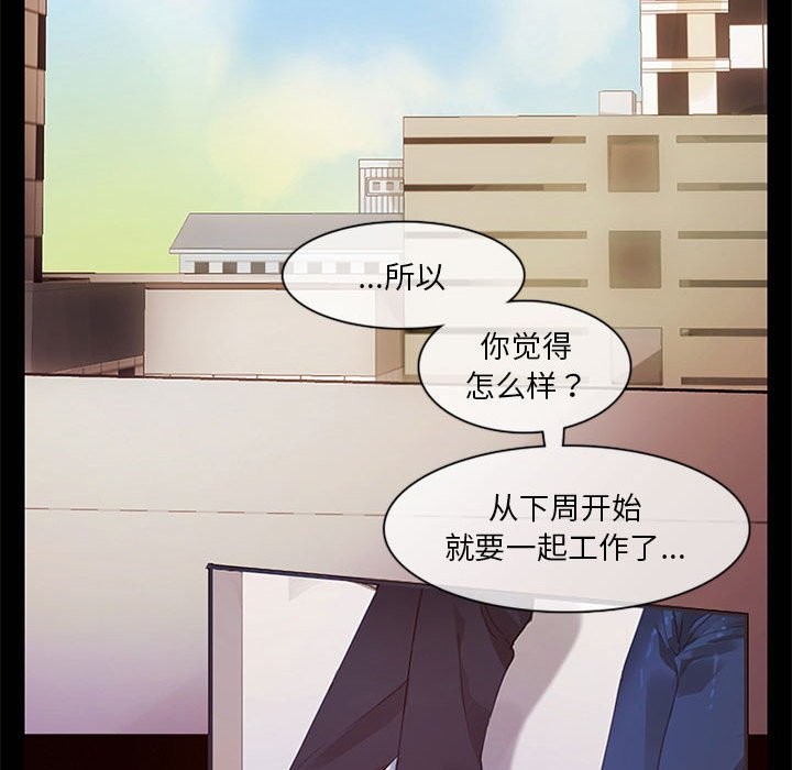 无与伦比的日常 第1话 49.jpg
