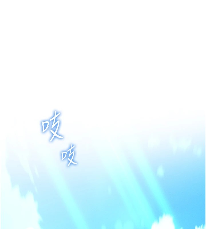 我的掌上明珠 第1话-欲尝禁果的女儿 1.jpg