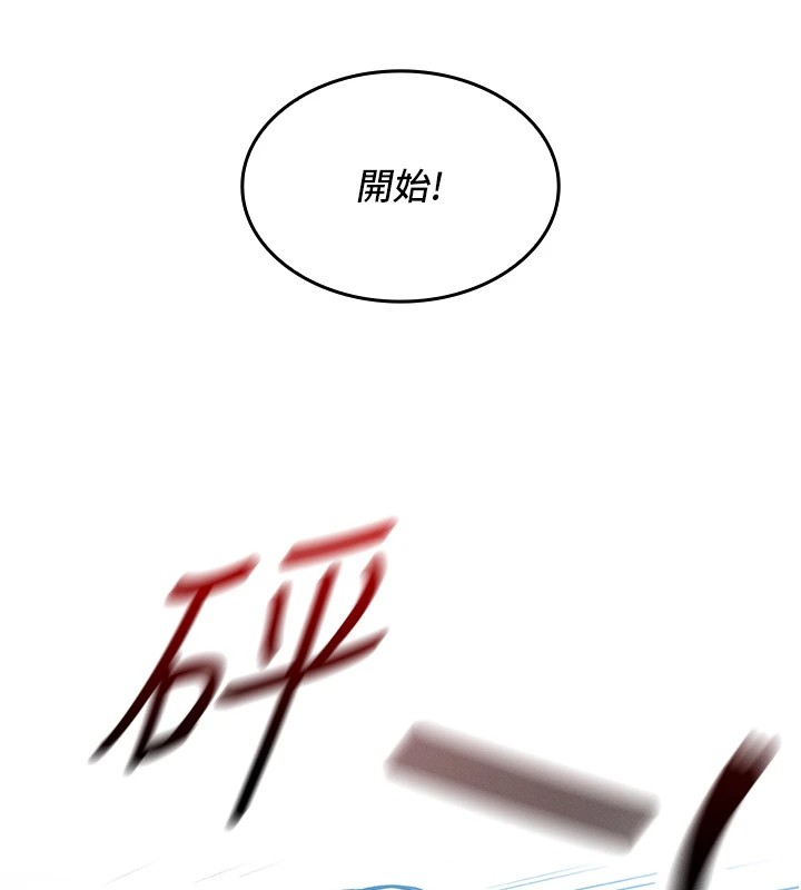 我的掌上明珠 第1话-欲尝禁果的女儿 185.jpg