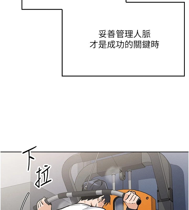 我的掌上明珠 第1话-欲尝禁果的女儿 72.jpg