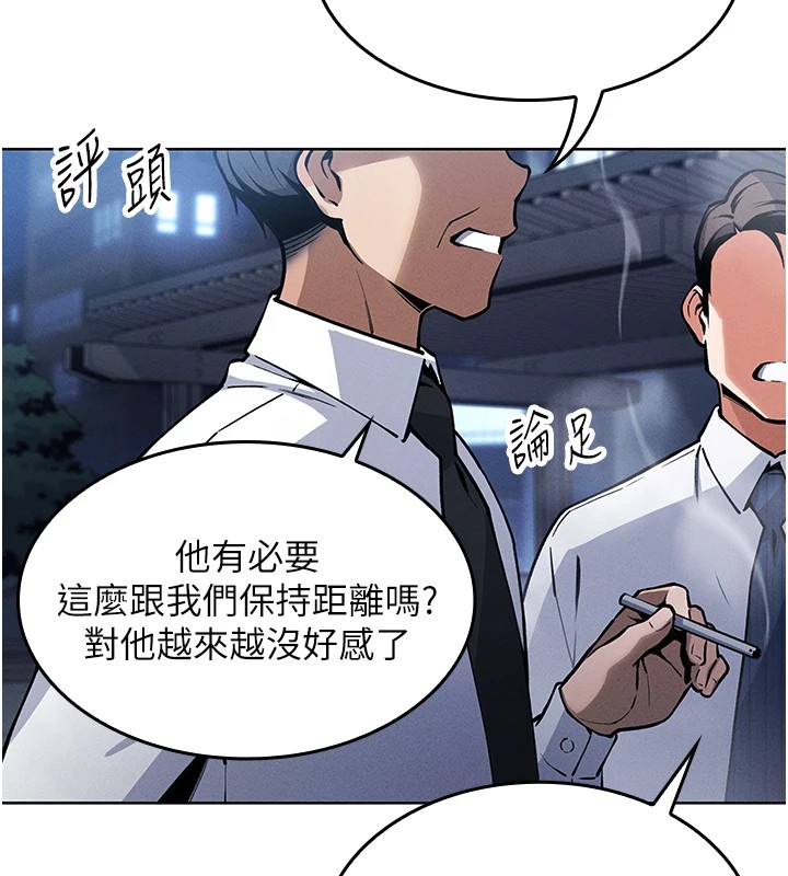 我的掌上明珠 第1话-欲尝禁果的女儿 66.jpg