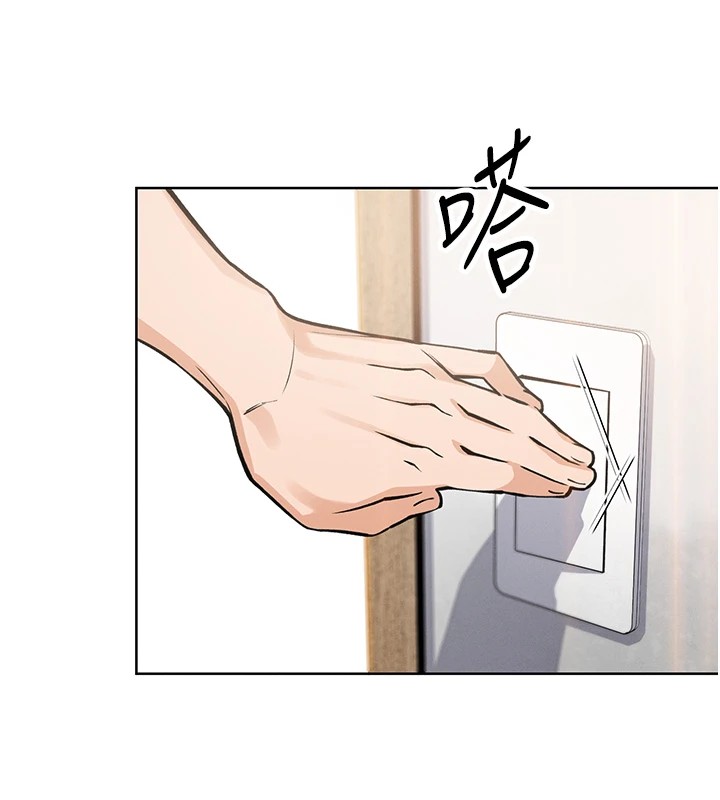 我的掌上明珠 第1话-欲尝禁果的女儿 130.jpg
