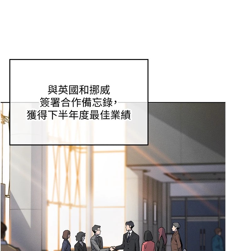 我的掌上明珠 第1话-欲尝禁果的女儿 59.jpg