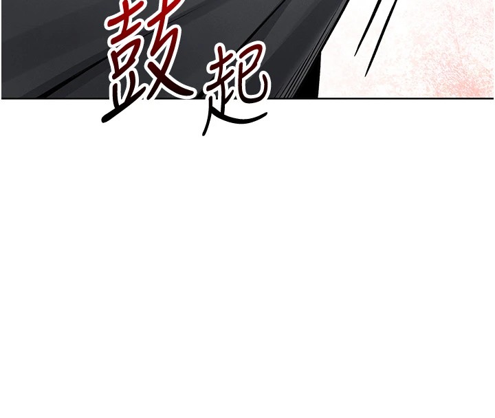 我的掌上明珠 第1话-欲尝禁果的女儿 47.jpg