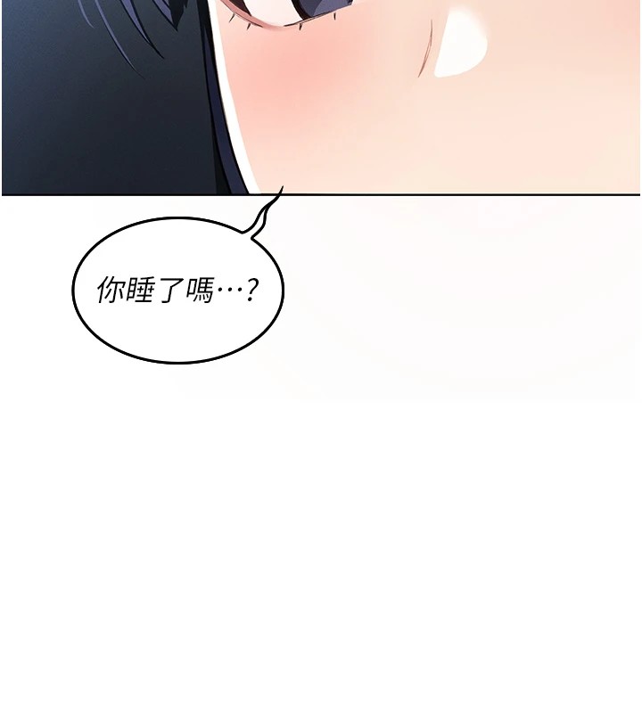 我的掌上明珠 第1话-欲尝禁果的女儿 300.jpg