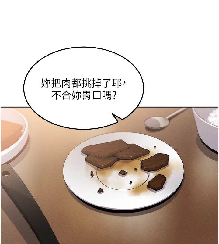 我的掌上明珠 第1话-欲尝禁果的女儿 149.jpg