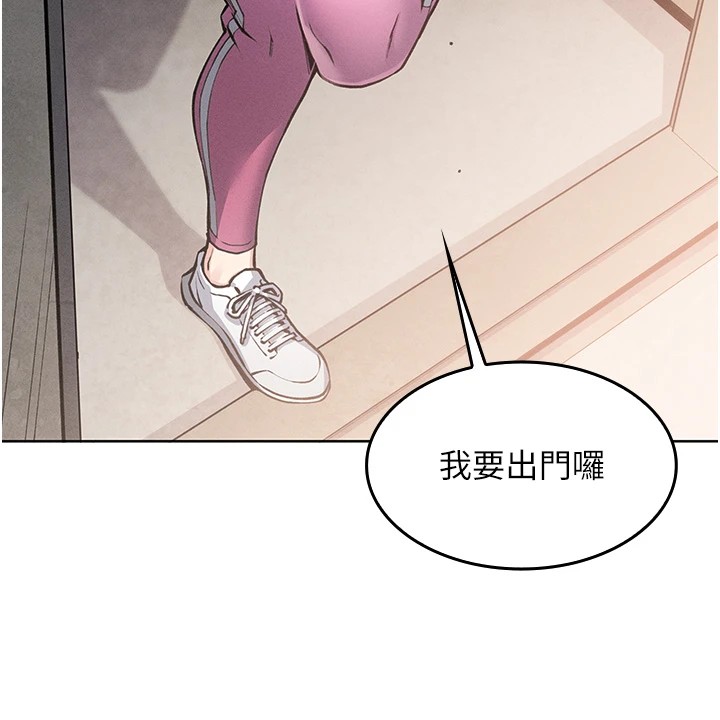 我的掌上明珠 第1话-欲尝禁果的女儿 43.jpg