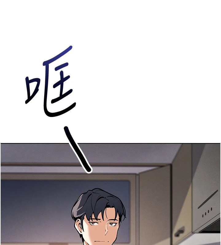 我的掌上明珠 第1话-欲尝禁果的女儿 44.jpg