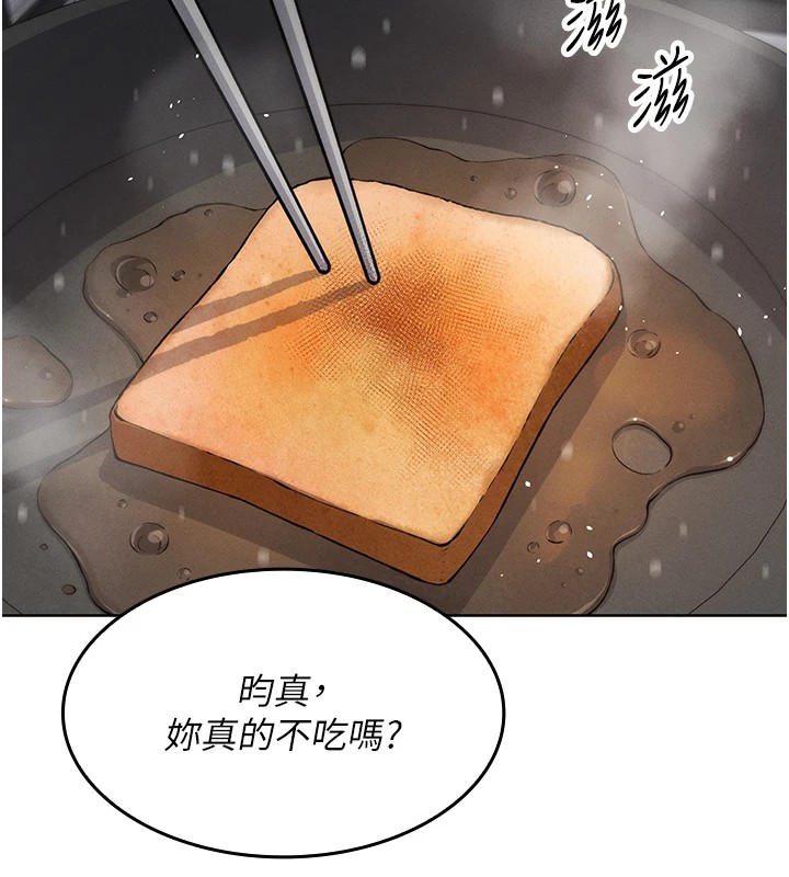 我的掌上明珠 第1话-欲尝禁果的女儿 23.jpg