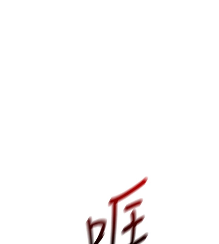 我的掌上明珠 第1话-欲尝禁果的女儿 287.jpg