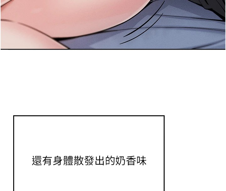 我的掌上明珠 第1话-欲尝禁果的女儿 170.jpg