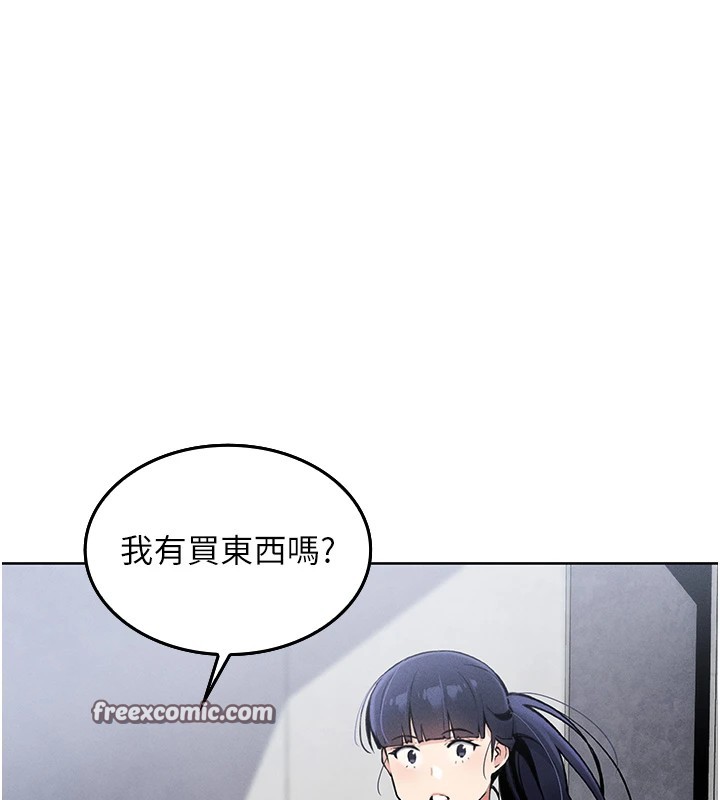 我的掌上明珠 第1话-欲尝禁果的女儿 224.jpg