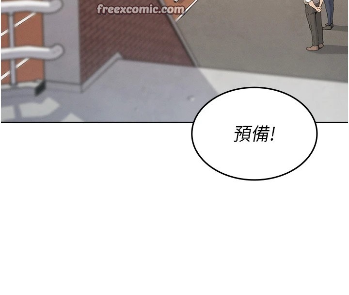 我的掌上明珠 第1话-欲尝禁果的女儿 182.jpg