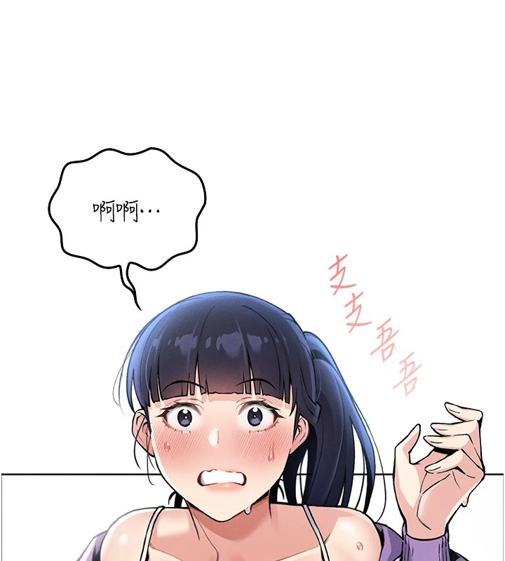 我的掌上明珠 第1话-欲尝禁果的女儿 240.jpg