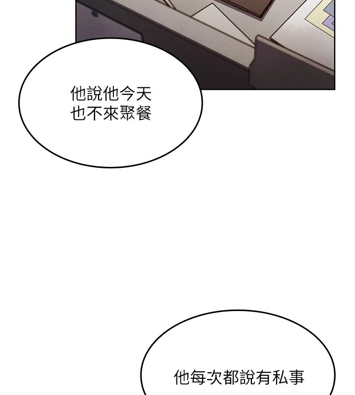 我的掌上明珠 第1话-欲尝禁果的女儿 65.jpg