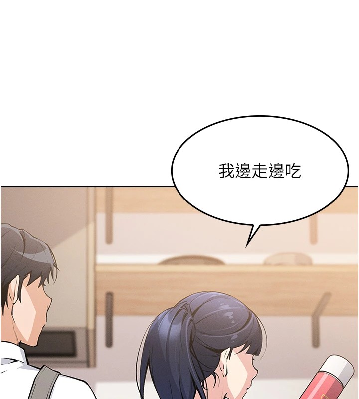 我的掌上明珠 第1话-欲尝禁果的女儿 37.jpg
