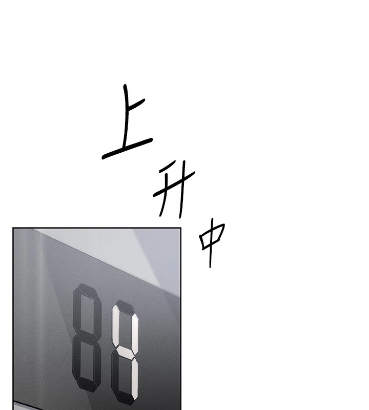 我的掌上明珠 第1话-欲尝禁果的女儿 211.jpg