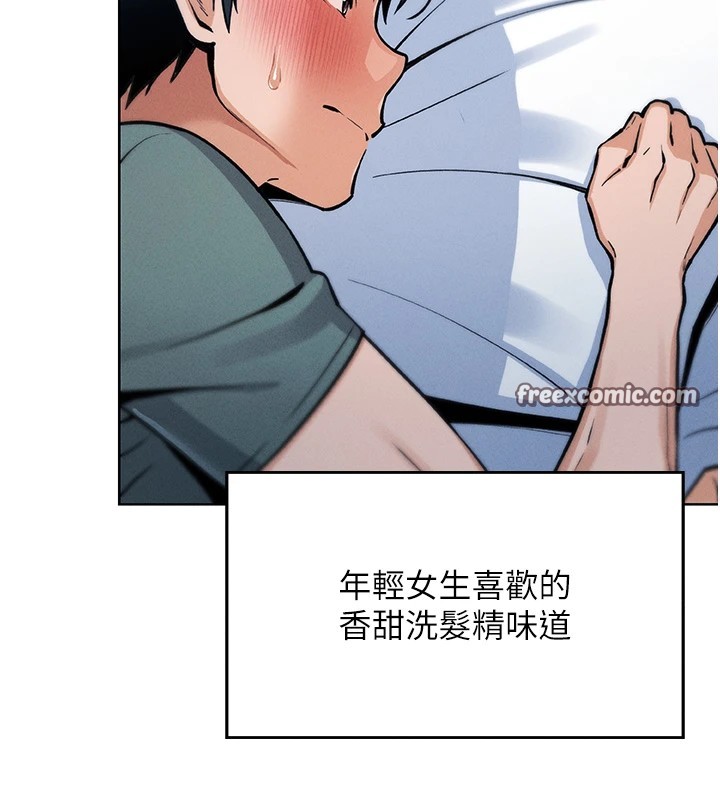 我的掌上明珠 第1话-欲尝禁果的女儿 168.jpg